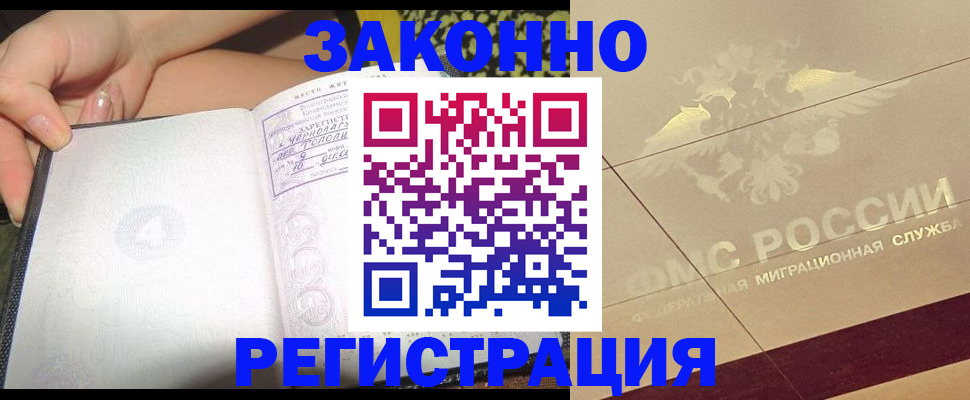 регистрация для школы в Калининграде