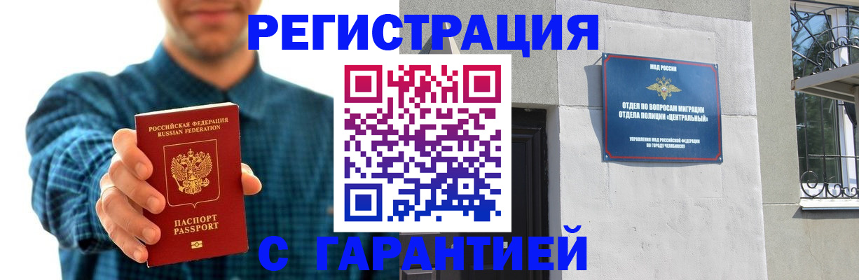 пропишу в квартире в Калининграде